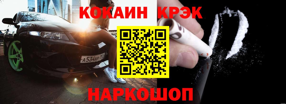 Cocaine 98% Новый Уренгой
