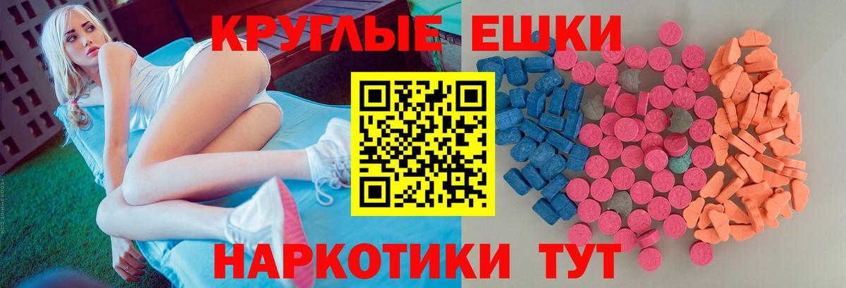 Новый Уренгой  ЭКСТАЗИ Philipp Plein  Ecstasy бентли  Вход с VPN 