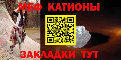 альфа пвп Сланцы