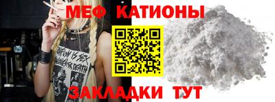 меф VHQ Славгород