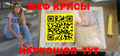 альфа пвп Сланцы