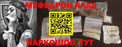 альфа пвп Сланцы