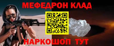 каннабис Славянск-на-Кубани