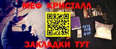 каннабис Славянск-на-Кубани