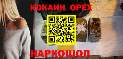 каннабис Славянск-на-Кубани