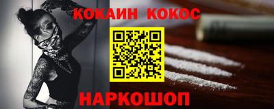меф VHQ Славгород