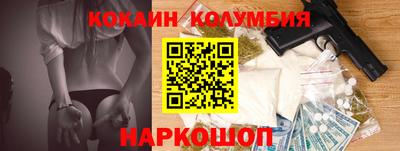 альфа пвп Сланцы