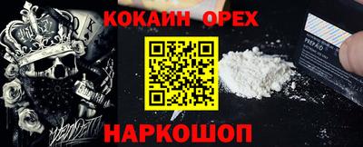 каннабис Славянск-на-Кубани
