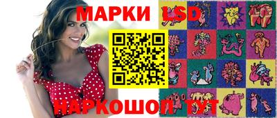 альфа пвп Сланцы