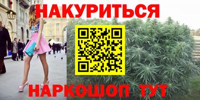альфа пвп Сланцы