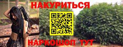 меф VHQ Славгород