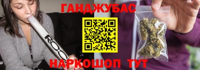 альфа пвп Сланцы