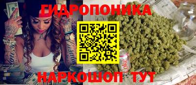 каннабис Славянск-на-Кубани