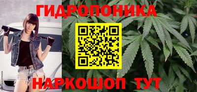 каннабис Славянск-на-Кубани