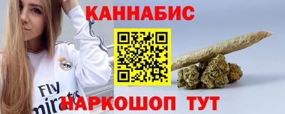 каннабис Славянск-на-Кубани