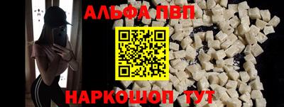 каннабис Славянск-на-Кубани