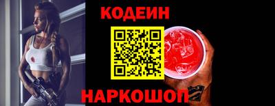 альфа пвп Сланцы
