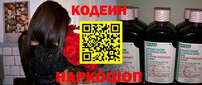 меф VHQ Славгород