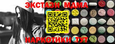 каннабис Славянск-на-Кубани