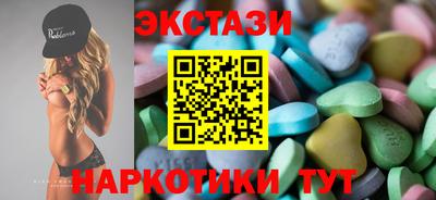 альфа пвп Сланцы