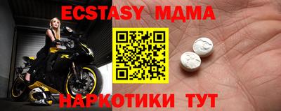 альфа пвп Сланцы