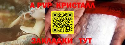 каннабис Славянск-на-Кубани