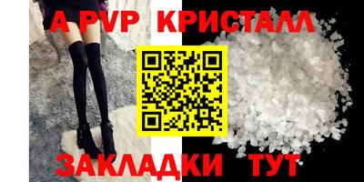 меф VHQ Славгород