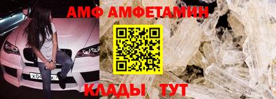 меф VHQ Славгород
