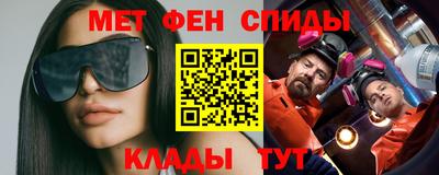 меф VHQ Славгород