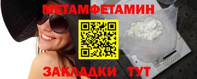 каннабис Славянск-на-Кубани