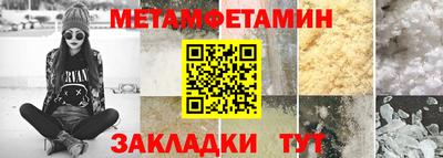 каннабис Славянск-на-Кубани