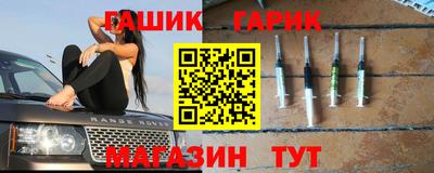 меф VHQ Славгород