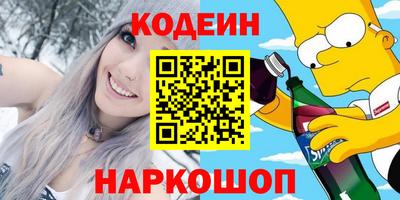 альфа пвп Сланцы