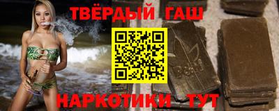 каннабис Славянск-на-Кубани