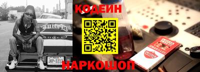 альфа пвп Сланцы