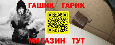 альфа пвп Сланцы