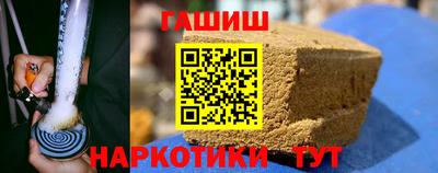 альфа пвп Сланцы