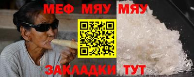 каннабис Славянск-на-Кубани