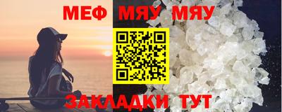альфа пвп Сланцы