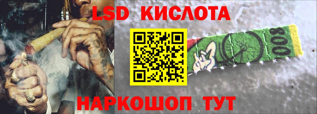 LSD-25 экстази кислота  Вход с VPN  Новый Уренгой  Лсд 25 экстази ecstasy 
