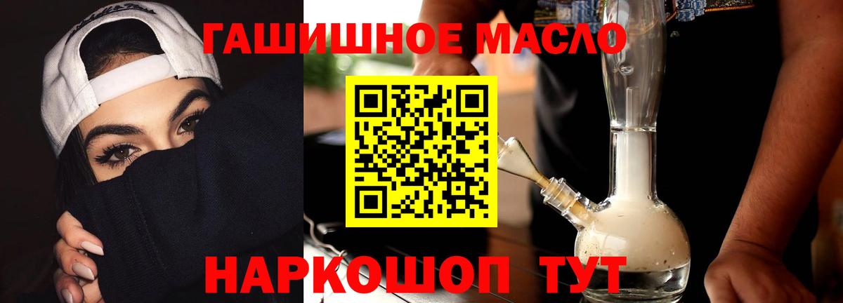 Новый Уренгой  Вход с VPN  МЕТАДОН  Кокаин  МЕФ   Вейп ТГК  A-PVP СОЛЬ кристаллы  Марихуана  Меф 