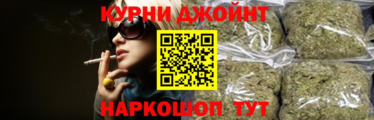Бошки Шишки White Widow Новый Уренгой