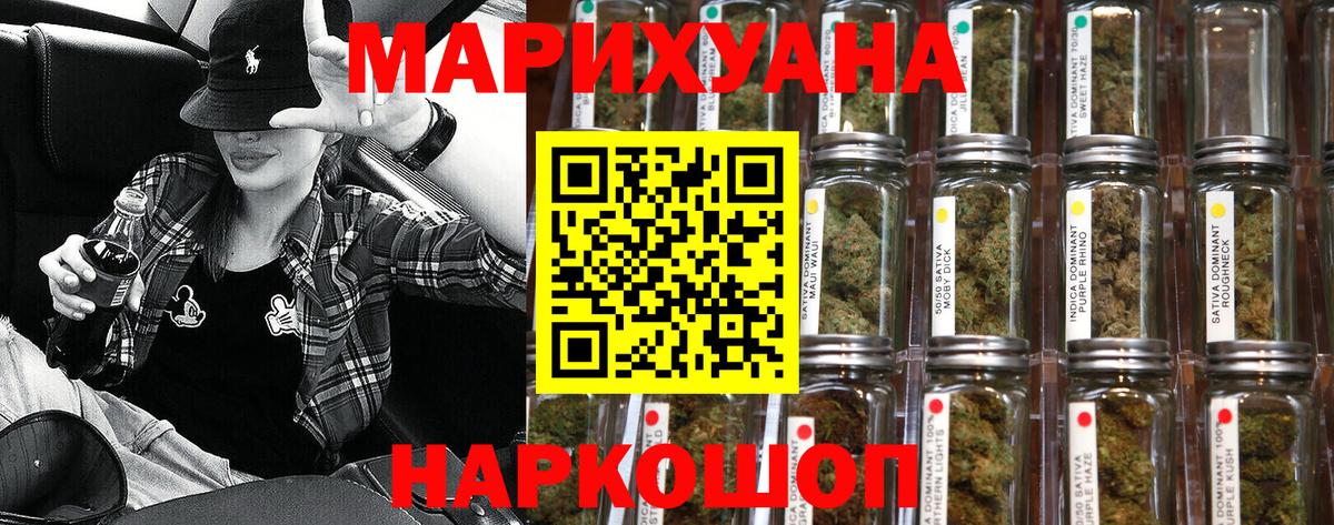 Конопля сатива  Каннабис ГИДРОПОН  Новый Уренгой  Вход с VPN 